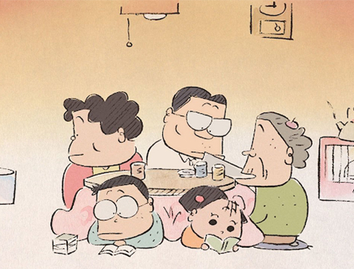 Cine para niños: Mis vecinos los Yamada