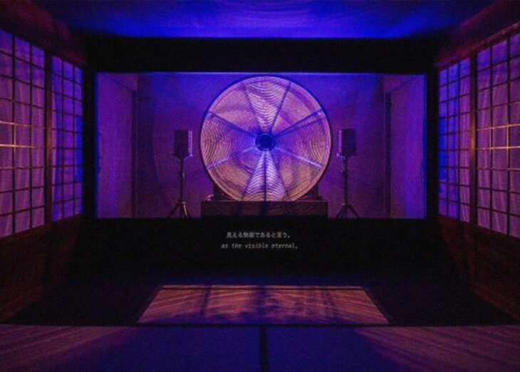 Ho Tzu Nyen. Hotel Aporia en el Museo Amparo