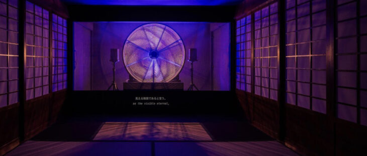 Ho Tzu Nyen. Hotel Aporia en el Museo Amparo